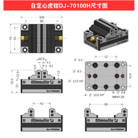 Nouveau DJ-6080H DJ 70100S Étau auto-centrant à quatre ou cinq axes, fixation auto-centrante, serrage rapide positif et négatif