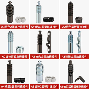 Pièce de connexion de carte de couche deux-en-un sans boucle coulissante invisible de haute qualité - Product Image 2