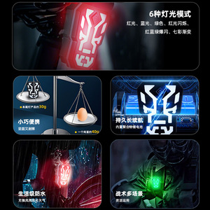 Luz Trasera Recargable para Bicicleta CB 18196 LED Impermeable IpX6 4 Modos Negro Caqui Gris Luz para Bicicleta de Montaña y Scooter - Product Image 4