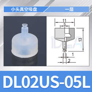 Accessoires pneumatiques pour bras robotique aspirateur puissant Tianxing, petite tête, ventouse en silicone, buses industrielles, outils, pièces - Product Image 6