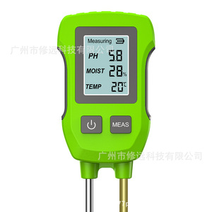 Medidor de Suelo 3 en 1: pH, Humedad y Temperatura para Plantación y Cultivo de Plántulas con Pantalla Digital y Diseño de Sonda - Product Image 1