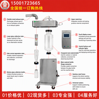 Sécheur par pulvérisation multi-scénarios et multi-usages Zhengguan, équipement de séchage par pulvérisation industriel en acier inoxydable pour laboratoire