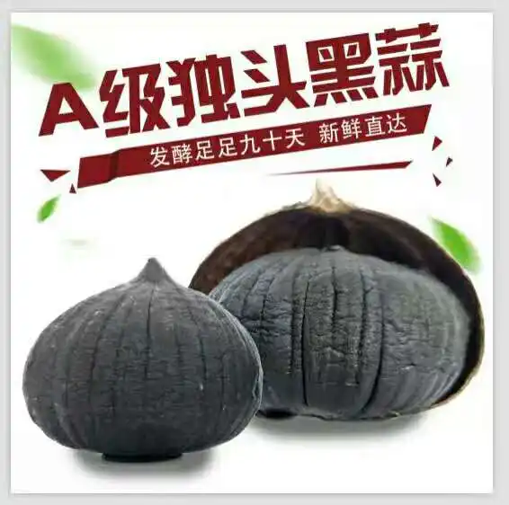 China Biologische Gefermenteerde Hele Bol Zwarte Knoflook Enkele Teentje/Multi-Teen Gezond Voedsel Gebruiken Olifantenknoflook Uit De Xuanyi-Fabriek