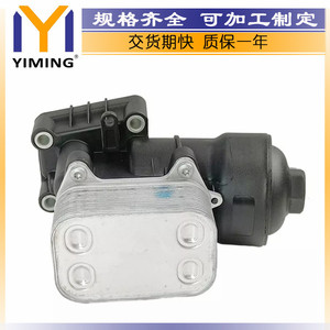 อะไหล่หม้อน้ำ Audi A3 A4 A5 Q5 Volkswagen Golf Tiguan TDI รุ่น 03L115389H YM-A267 - Product Image 5