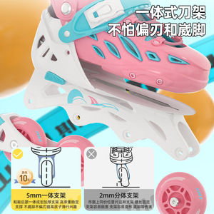 Patins à roulettes pour enfants Swi Kids T11A, cadre monobloc de 5 mm, pour débutants, patins à roulettes freestyle avec semelle TPR et doublure en mesh. - Product Image 1