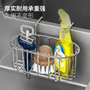 Égouttoir ovale Ripai Daily Ranking en acier inoxydable à séchage rapide pour évier de cuisine, support de rangement pour éponges et torchons - Product Image 3