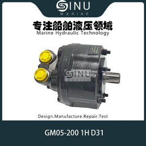 Moteur à piston hydraulique Gm05-200 1h D31 pour couvercle de hayon - Product Image 1