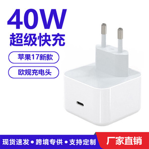 ปลั๊กชาร์จเร็ว PD40W Type C กำลังไฟ 40W มาตรฐานยุโรป สีขาว สำหรับอุปกรณ์มือถือ - Product Image 5