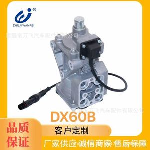 Valve de frein à pied Dx60b K013005 pour camions et autobus lourds européens, cylindre maître de frein pneumatique - Product Image 5