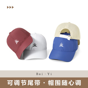 Unisex Baseball Cap Nylon Mesh Quick-Drying Breathable Sun Protection <b>Hat</b> Solid Color Logo Foldable Spring <b>Summer</b> Outdoor Use - Product Image 4