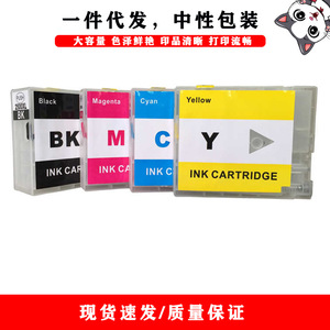 Cartucho de tinta Compatible Pgi 2100xl para Canon Mb5010 Mb5310 Ib4010, impresión Digital, recargable, vacío, de alta capacidad - Product Image 1