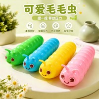 Jouet anti-stress Squeezefun mignon, jouet à presser doux et mignon pour enfants, dessin animé