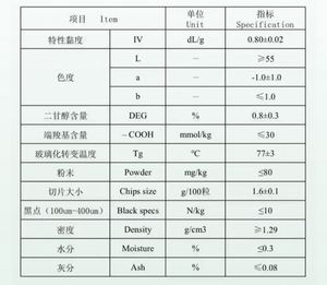 Superior Performance Virgin <b>PET</b> Resin <b>PET</b> CR-8863 Product Low Temperature Resistance Good Transparency for Food Packaging Bottle - Product Image 6