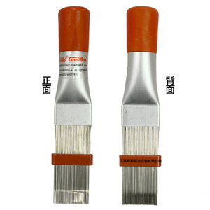 เครื่องมือทำความสะอาดคอนเดนเซอร์แอร์ CoolMax Fin Straightener CM-352 ทำจากสแตนเลส - Product Image 2