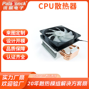 PC de Escritorio Todo en Uno Personalizado, Mini ITX, Perfil Bajo, Enfriador de Aire para CPU, Disipador de Calor de Aluminio, Silencioso 16dBA, Blanco y Negro - Product Image 2