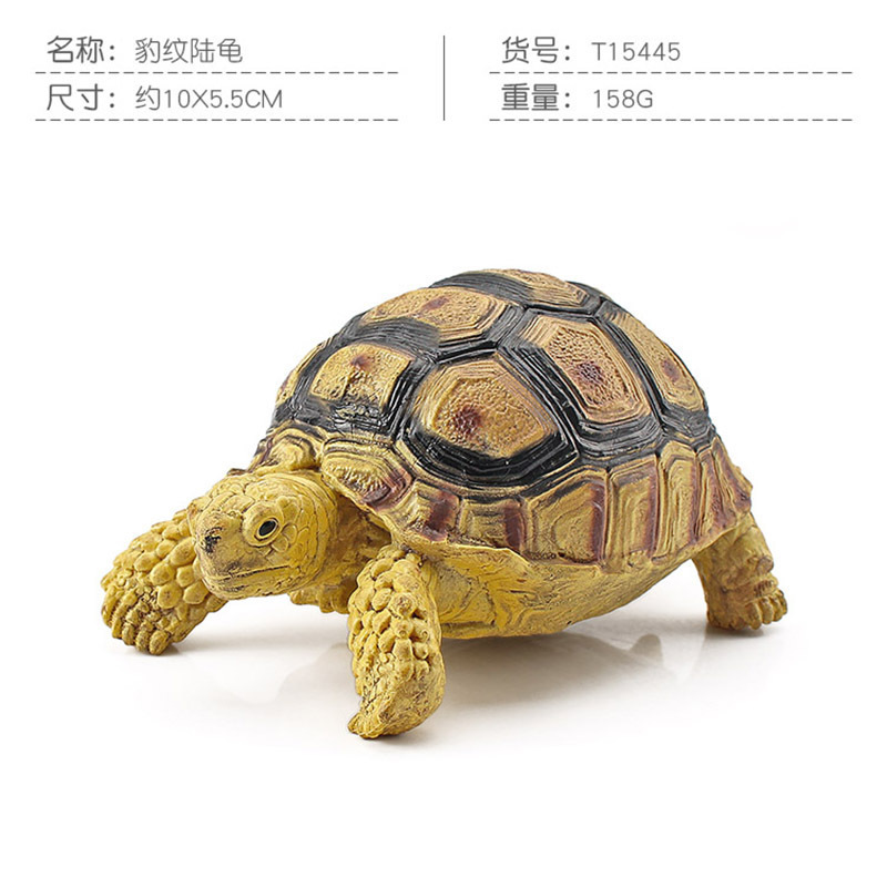 Q9899-S595 ลายเสือดาวเต่า 158g