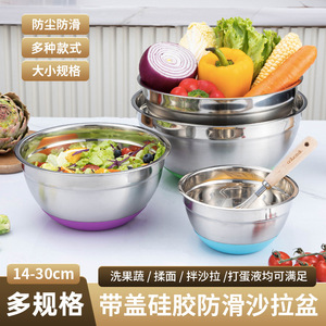 Bol à salade en acier inoxydable avec couvercle, fond en silicone rouge antidérapant, bol de mélange pour la cuisine, 14 cm, 16 cm, 18 cm, 20 cm, 22 cm, 24 cm, 26 cm, 28 cm - Product Image 4