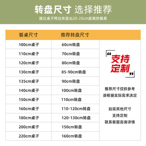 <b>Round</b> Rotating Slab Tabletop For Dining Room Home Use With Support Structure - Product Image 2