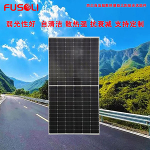Panel solar Shenzhen Jingtian de 435W, media celda, 182mmx182mm, 21.5% de eficiencia, para conexión a la red en techos. - Product Image 5