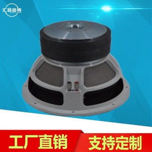 Subwoofer de voiture Huiyin Factory de 12 pouces, diaphragme non en papier, trois aimants - Product Image 4