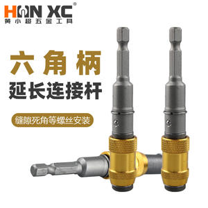 Connecteur à dégagement rapide autobloquant Perceuse électrique Tournevis multi-angles Tige d'extension à changement rapide Adaptateur hexagonal - Product Image 2