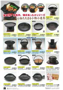 Sartén de hierro fundido para hornear, parrilla de estilo tradicional, barata, hecha en Japón - Product Image 3