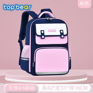 Nueva mochila escolar de lona de gran capacidad para estudiantes de primaria, con soporte para la espalda, para niños y niñas. - Product Image 3