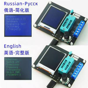 GM328AトランジスタテスターLCRダイオード静電容量<span class=keywords><strong>ESR</strong></span>電圧周波数計PWMDIYキットType-c充電 - Product Image 2