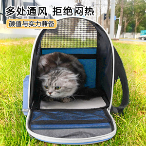 Hello <b>Cat</b> Oxford Pet <b>Backpack</b> Breathable Large Capacity 7kg Plus Outdoor Travel Bag - Product Image 5
