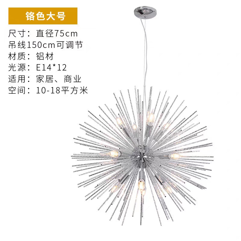 Silver-round-75 cm diameter