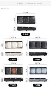 8-Zoll-Retro-Rechteck-Steingut-Teller Vintage-Design Essig-Soß-Dish 3 geteilte Fachteile Sushi-Dessertt Snack Vorspeise - Product Image 6