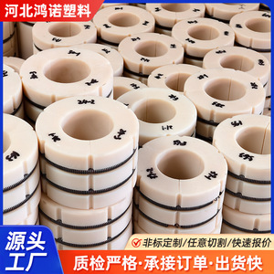 Nylon Air Sleeve Custom Made <b>Engineering</b> <b>Plastics</b> For Shafts Expansion Clips Parts - Product Image 4