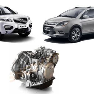 Accesorios para Automóviles, Juego de Poleas de Transmisión CVT para Automóviles Lifan - Product Image 3