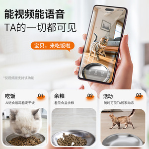 Comedero Inteligente para Mascotas Dudupet de 4L con Cámara y Control por Aplicación para Perros y Gatos, Redondeado, Desmontable, con Enchufe Americano y Carga por Cable - Product Image 5