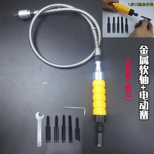 الكهربائية طحن عمود مرن 4 مللي متر 6 مللي متر مقبض تشاك الحفر نحت الخشب القاطع الحفر الكهربائية خرطوم تمديد أداة - Product Image 6