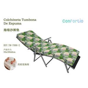 TUMBONA Colchoneta de Playa de Esponja de Alta Densidad 55*180*8CM-2 Cojines y Almohada - Product Image 1