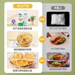 อาหารเกรด 100 - Product Image 2