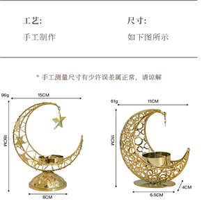 Décoration de l'Aïd DAMAI, ornement en forme de lune, décoration élégante pour les célébrations musulmanes, centre de table festif du Ramadan - Product Image 5