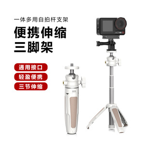 Table <b>Tripod</b> Aluminum Alloy 3 Section Portable Knob Lock For Digital Camera - Product Image 1