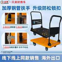 Carrito Plegable Compacto, Plataforma Plana con Ruedas de Goma Silenciosas para Viajes, Campamentos al Aire Libre, Carretilla Utilitaria Fácil de Empujar