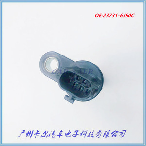 เซ็นเซอร์ตำแหน่งเพลาข้อเหวี่ยง 23731-6J90C สำหรับนิสสัน อินฟินิตี้ เทียน่า K12E อะไหล่เครื่องยนต์ - Product Image 4