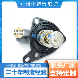 เทอร์โมสตัทเครื่องยนต์ Dn รุ่น Wh-Hna-78 สำหรับรถยนต์เชฟโรเลต อะไหล่ทดแทน - Product Image 5
