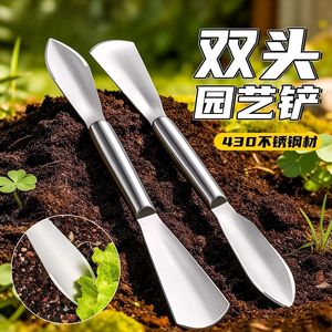 พลั่วทำสวนสองหัว 430 สแตนเลสสตีล ใช้ได้สองแบบ สำหรับปลูกและขุดดิน - Product Image 1