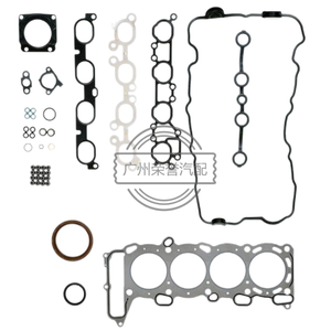 10101-4M026SR20 SR20DET ENTER-Überbau-Dichtungsbausatz für NISSAN 200SX S14 S15 100 NX/Primera/Pulsar/Seren OEM GERAL Überholung - Product Image 1