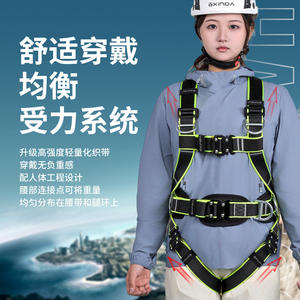 Arnés de Seguridad de Cuerpo Completo Xinda de 4.5cm de Ancho, Poliéster, Hebilla de Conexión Rápida para Trabajo en Altura y Uso en Exteriores - Product Image 5