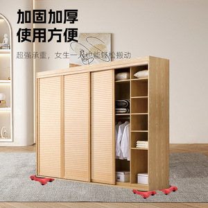 Herramienta de mudanza con ruedas universales, mango rojo de 34 cm para mudanza de muebles del hogar y protección del suelo - Product Image 3