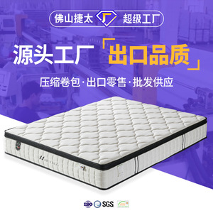 Matelas en latex avec ressorts ensachés individuels, fermeté moyenne, pour chambre à coucher - Product Image 2
