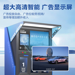 Station d'eau hydrogénée commerciale, machine d'électrolyse avec écran publicitaire, contrôle par application, acier inoxydable, 700W - Product Image 3