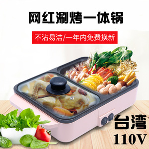 กระทะกระทะกระทะร้อนบาร์บีคิวทรงสี่เหลี่ยมสีทอง1500W แบบไม่ติด2023 SY - Product Image 3