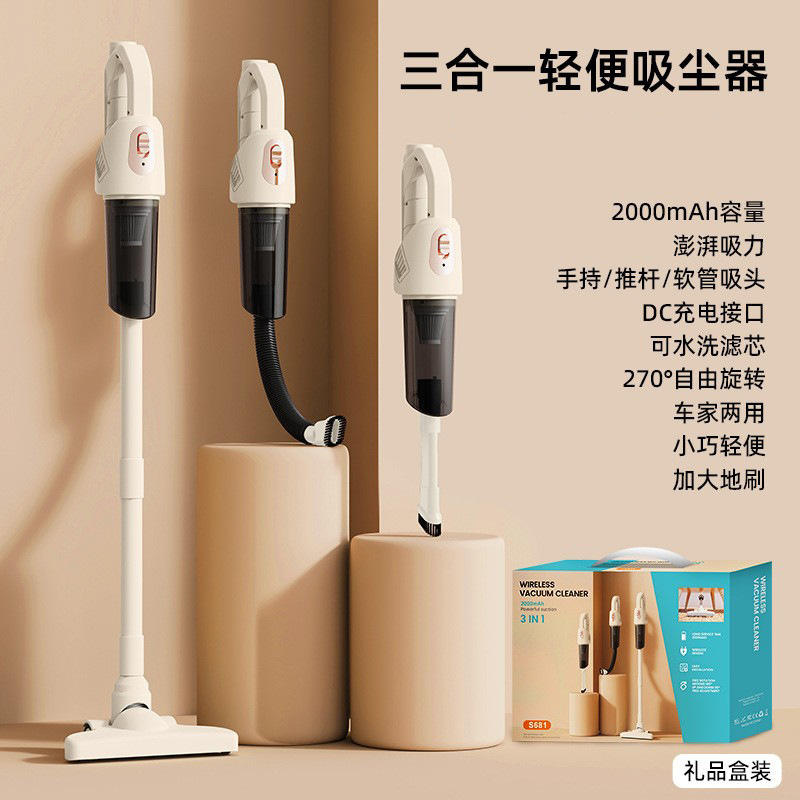 SS681 [Creamy] 3-in-1